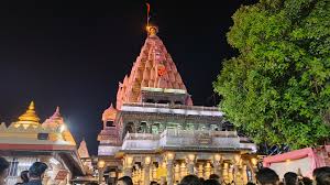 महामृत्युंजय जाप व हवन
